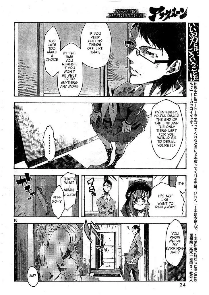 Zerozaki Soushiki no Ningen Shiken Chapter 1 10